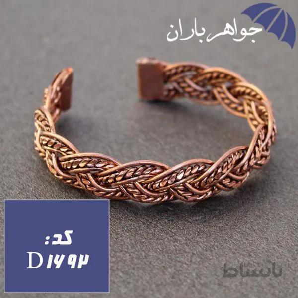 دستبند مسی زنانه کد D_1692