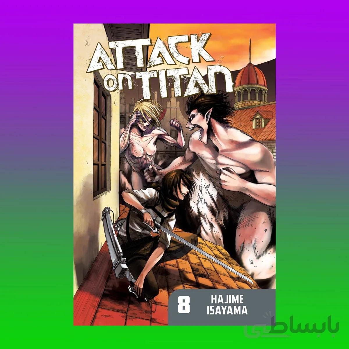 Attack on Titan 8