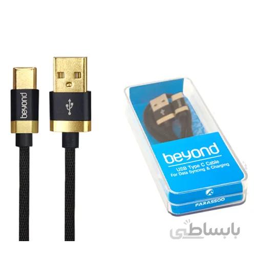 کابل شارژ اندروید beyond مدل BA-507