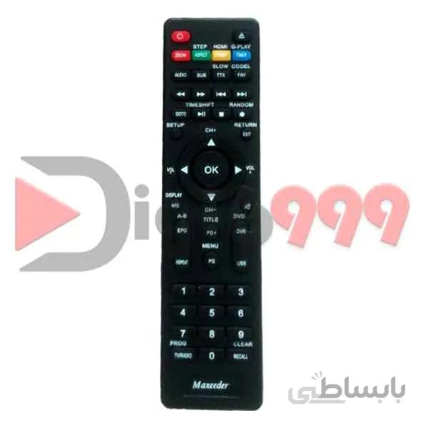 کنترل گیرنده دیجیتال کمبو مکسیدر