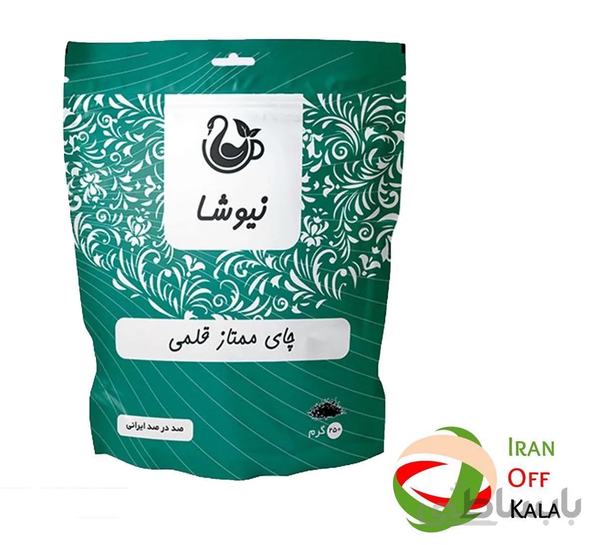چای قلمی ایرانی نیوشا 250 گرمی ا Nioushah Persian Pen Tea 250g