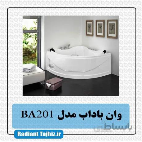 وان باداب مدل BA201