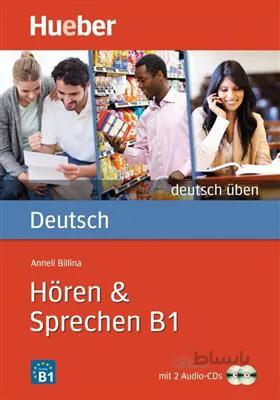 کتاب Horen & Sprechen B1