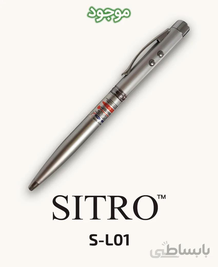 اشاره گر لیزری سیترو S-L01