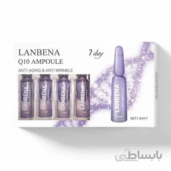 سرم آمپول کیوتن لانبنا LANBENA