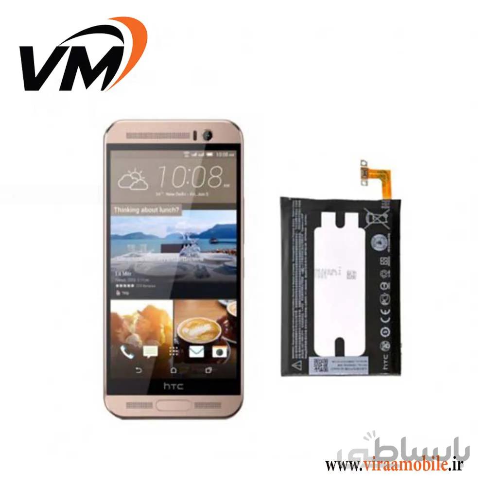 باتری اچ تی سی HTC One ME - BOPGE100 ا HTC One ME - BOPGE100 Battery