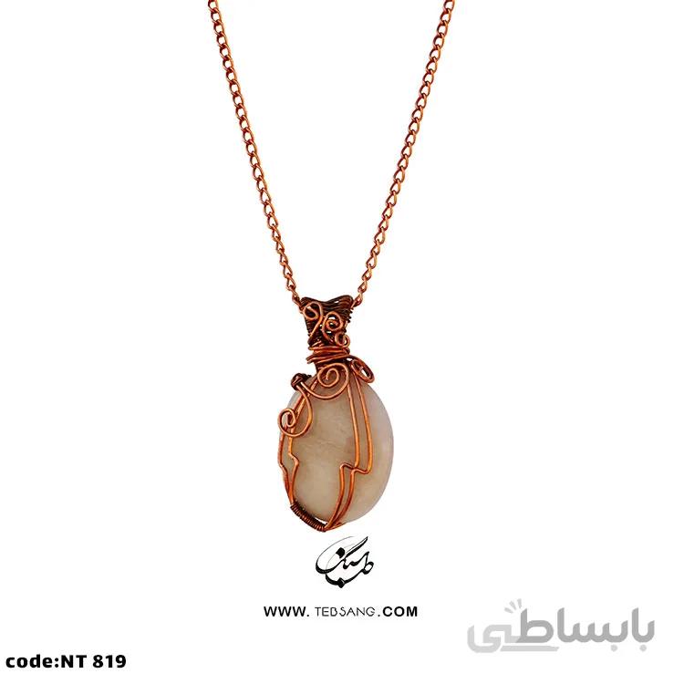 گردنبند زنانه سنگ رز کوارتز NT-819