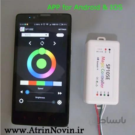 کنترلر دیجیتال بلوتوثی SP105