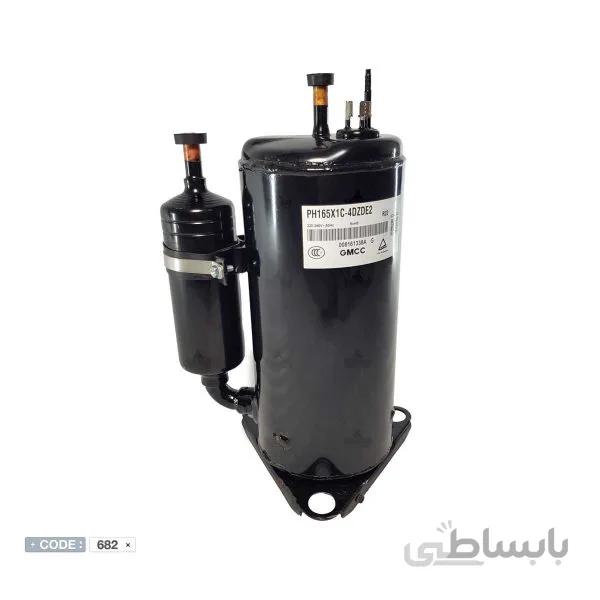 کمپرسور 9هزار مدل PH165X1C-4DZDE2 شرکت GMCC