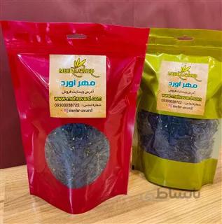 گل گاو زبان مهرآورد