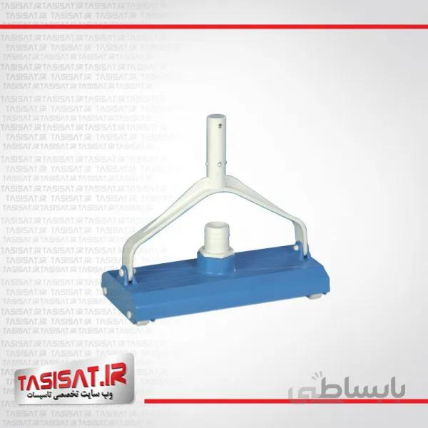 سری جارو استخر کریپسول مدل CLP52 ا Kripsol CLP52 Swimming Pool Bottom Cleaning