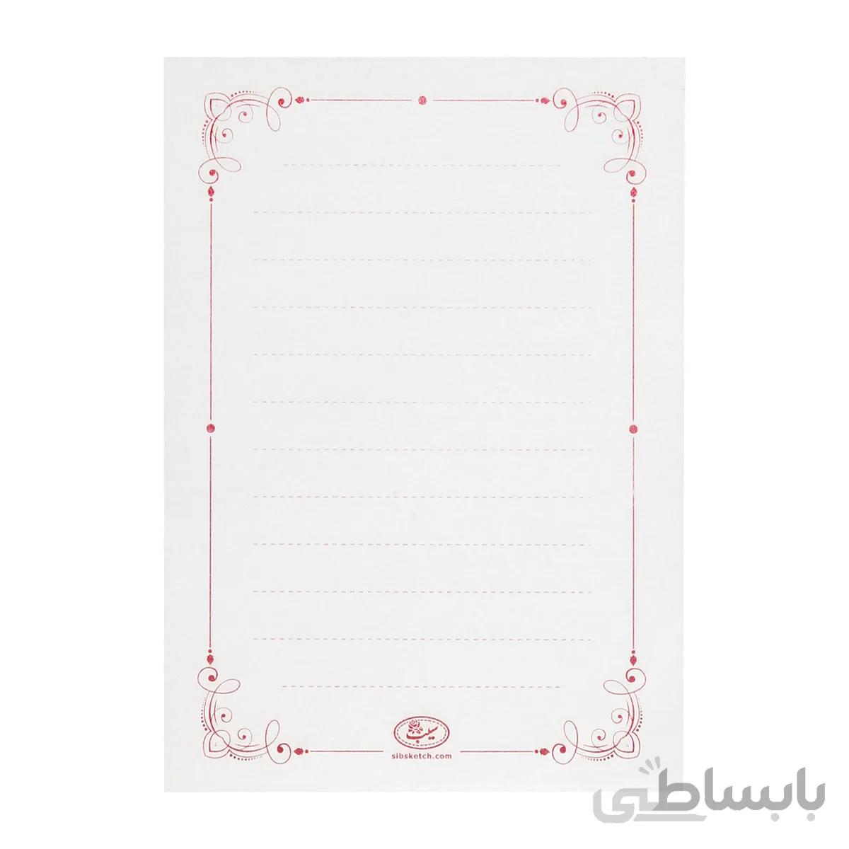 کاغذ یادداشت تحریر N1410w
