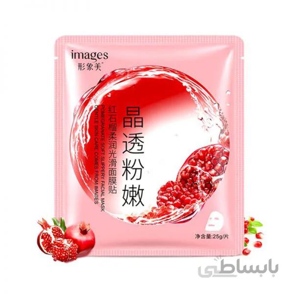 ماسک ورقه ای صورت انار ایمیجز | Images