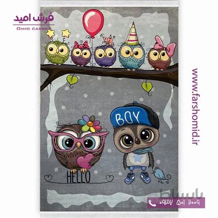 فرش کودک 700 شانه طرح جغد پسر و دختر کد 11167 کودک و نوجوان کلاریس محتشم