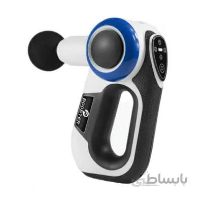 تفنگ ماساژ بوستر Booster S