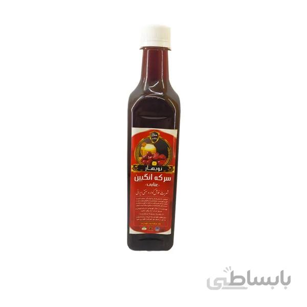سرکه انگبین عنابی نوبهار
