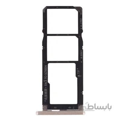 خشاب سیمکارت شیائومی Xiaomi Redmi S2 / Y2 Sim Holder
