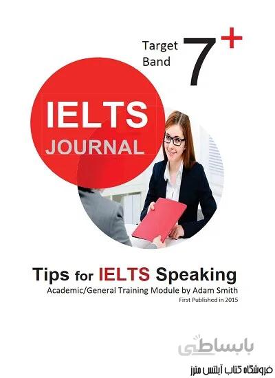 کتاب IELTS Journal - Tips for IELTS Speaking Academic-General Training Module