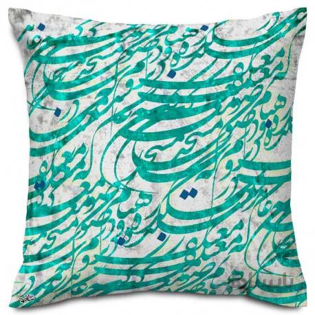 کوسن خط شعر