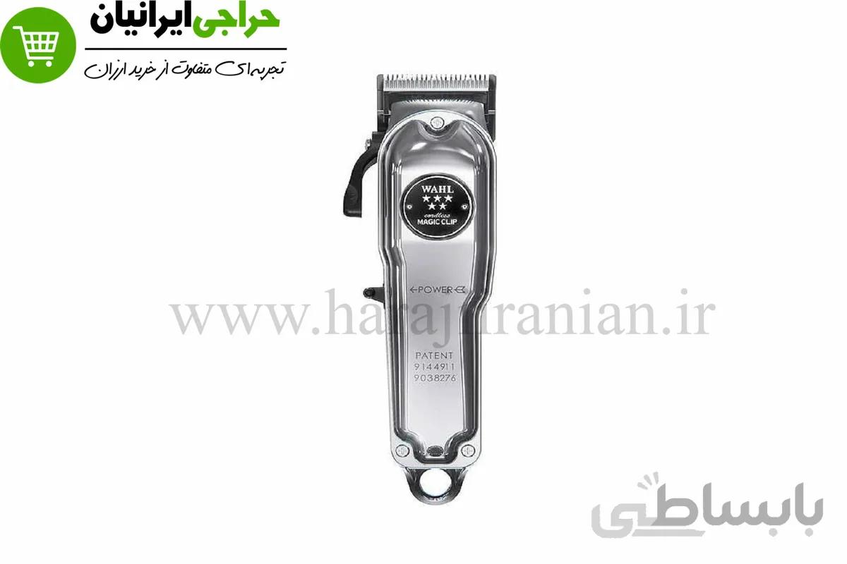 ماشین اصلاح وال مجیک کلیپ متال ا 5-Star Cord/Cordless Magic Clip Metal Edition 8509