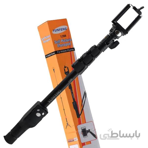مونو پاد یانتنگ yt_1288 کد 228