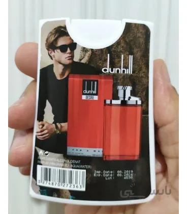 عطر کتابی 40 میل مدل Dunhill