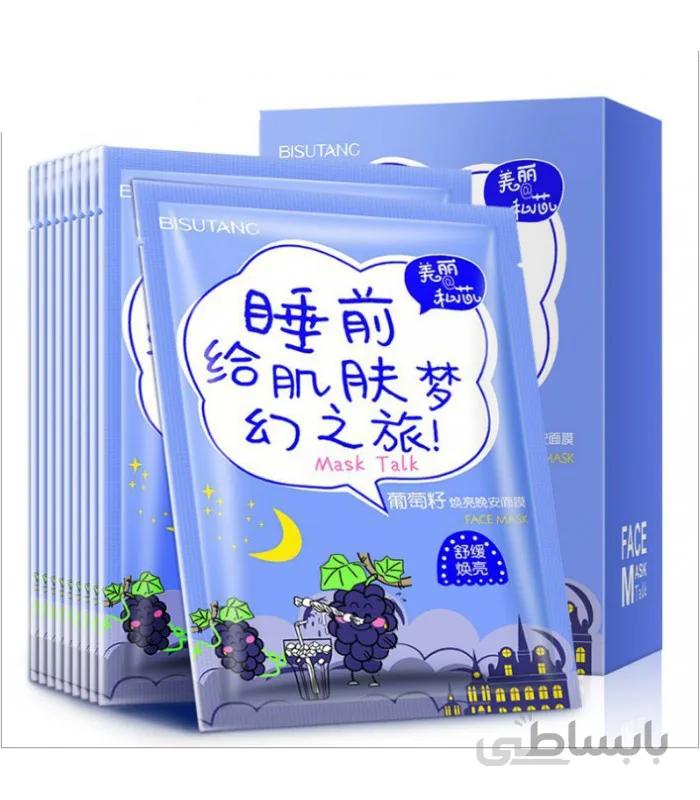 ماسک ورقهای روشنکننده انگور سیاه بیسوتانگ 2020 (BISUTANGBLACK GEAPE LEAF LIGHTENING MASK)