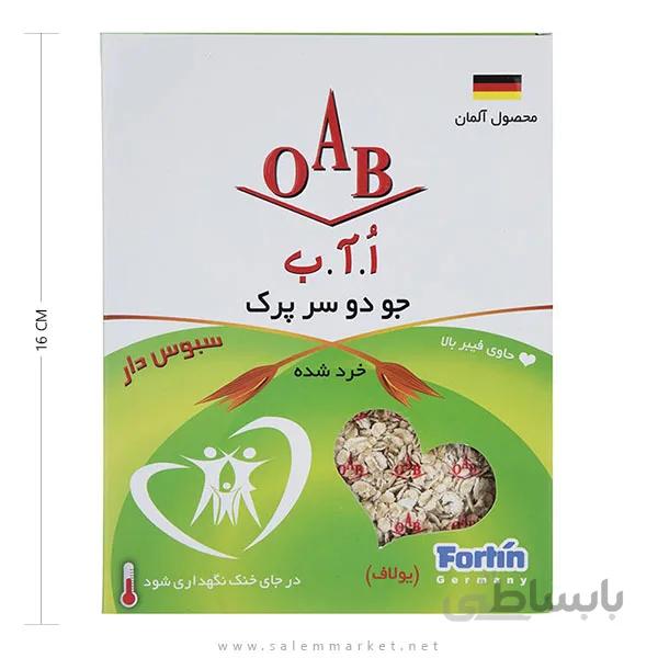 جو دوسر پرک خرد شده ۲۰۰ گرمی OAB