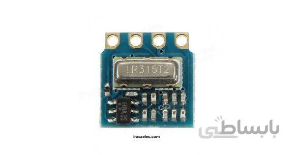 فرستنده و گیرنده وایرلس H5V3M-H34A فرکانس 315MHz
