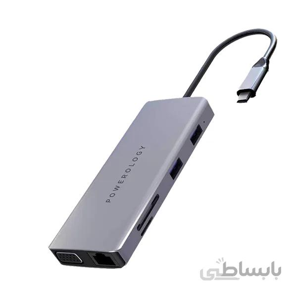 هاب USB 3.0 یازده پورت مدل Powerology