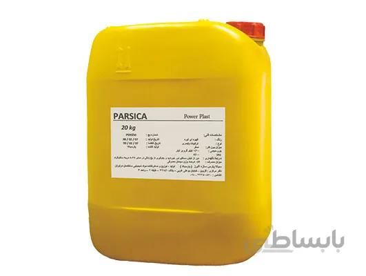 پوشش قیری پارسیکا