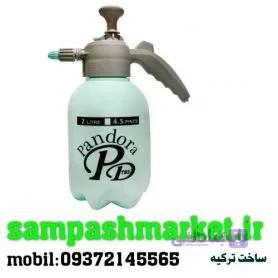 سمپاش۲ لیتری پاندورا