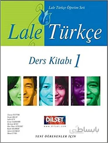 کتاب ترکی Lale Turkce Ders Kitabi 1