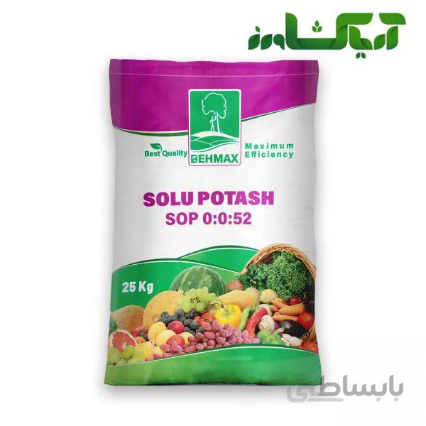 کود سولوپتاس به رشد (Solu potash)
