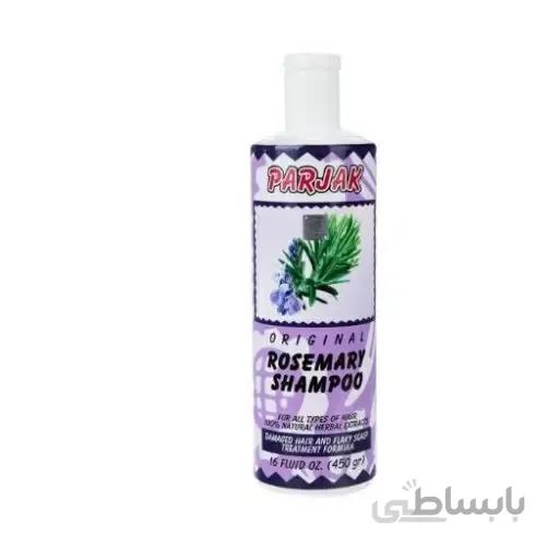 شامپو رزماری پرژک ا rosemary shampoo