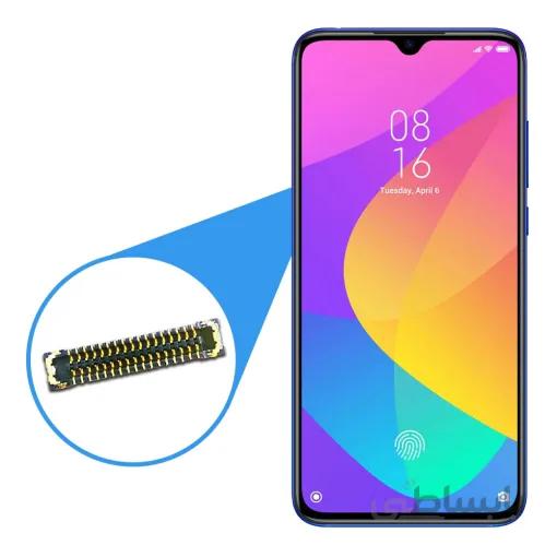 کانکتور LCD مناسب برای گوشی موبایل Xiaomi mi 9 lite ا کانکتور السیدی مناسب برای گوشی می 9 لایت