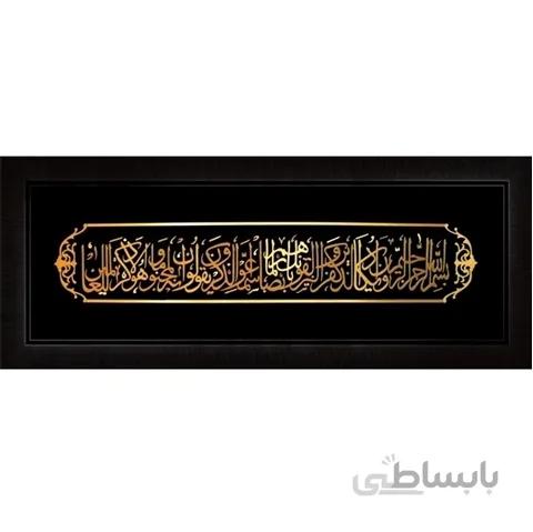 وان يکاد عمودي پتينه گرد 50×70