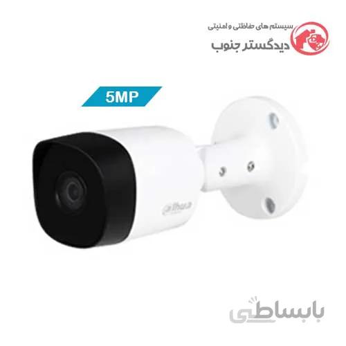 دوربین مداربسته بولت داهوا DH-HAC-B2A51P سری کوپر ا Dahua 5MP HDCVI IR Bullet Camera DH-HAC-B2A51P Cooper Series