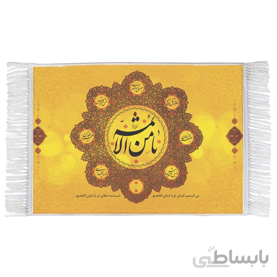 فرش ماشینی با طرح «ثامن الائمه» کد F270