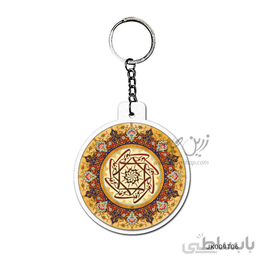 جاکلیدی طرح مذهبی کد JK009T06