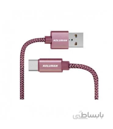 کابل میکرو یو اس بی Koluman KD-19 2m ا Koluman Kd-19 MicroUSB 2m Cable