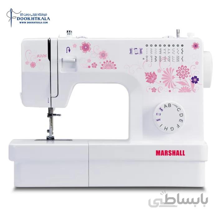 چرخ خیاطی مارشال مدل 920S