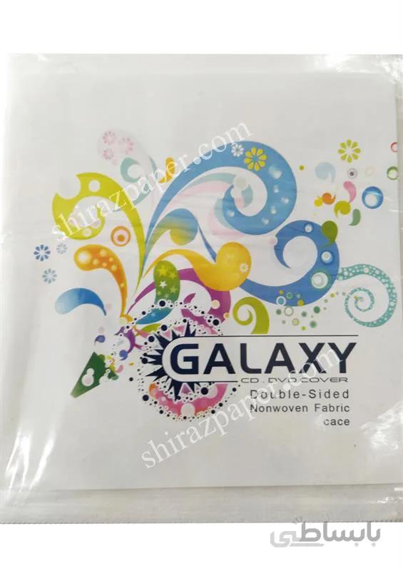 کاور CD ضدخش