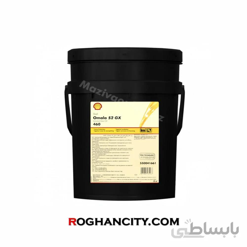 روغن دنده صنعتی Shell Omala S2 GX 460