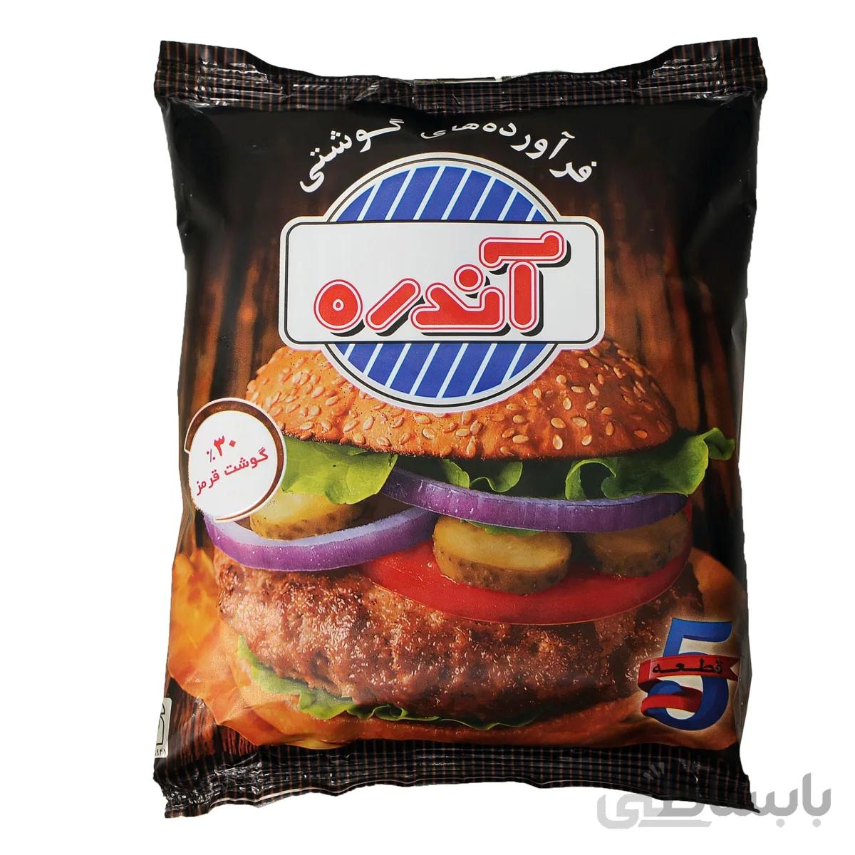 همبرگر 30% گوشت قرمز 500 گرمی آندره بسته 12 عددی ا HAMBURGER 30%