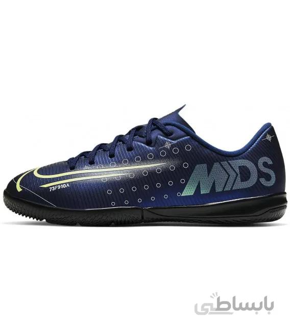 کفش فوتسال سایز کوچک نایک مرکوریال ویپور Nike JR VAPOR 13 ACADEMY MDS IC CJ1175-401