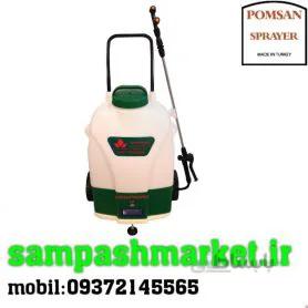 سمپاش بیست لیتری شارژی میتسوبیشی