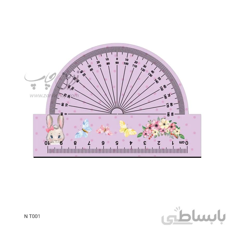 نقاله طرح NT001