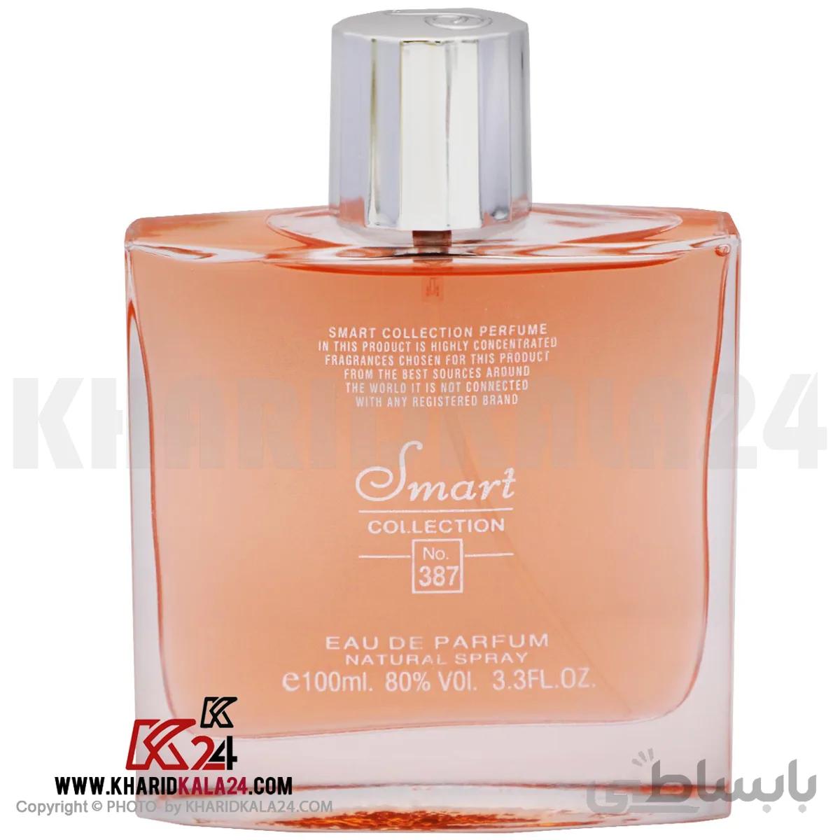 ادوپرفیوم زنانه اسمارت کالکشن مدل New Lancome la vie est belle حجم 100 میلی لیتر