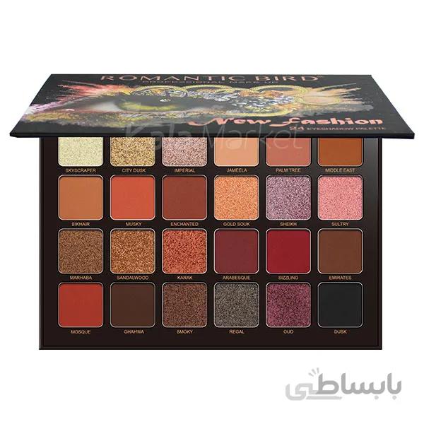 پالت سایه ۲۴ عددی حرفه ای رمانتیک برد (Romantic Bird New Fashion 24 Eyeshadow Palette)